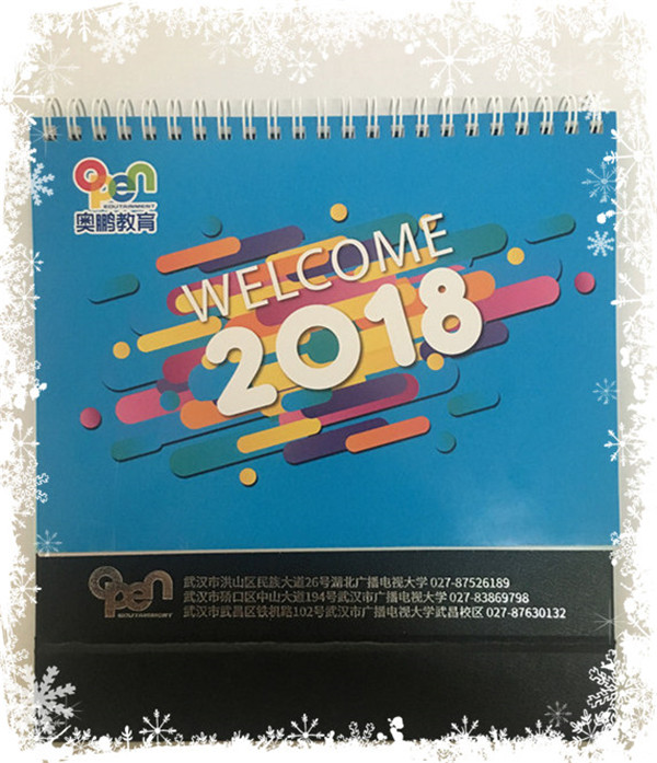 各地運(yùn)營(yíng)中心、學(xué)習(xí)中心開(kāi)展新春送?；顒?dòng)