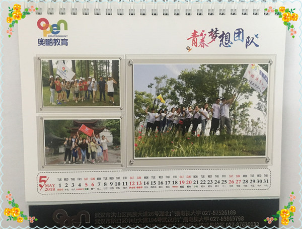 各地運(yùn)營(yíng)中心、學(xué)習(xí)中心開(kāi)展新春送?；顒?dòng)