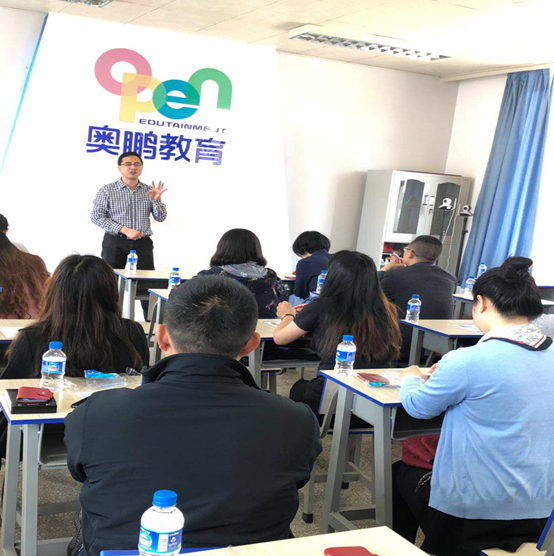 奧鵬遠程教育昆明學習中心2018年春季新生開學典禮