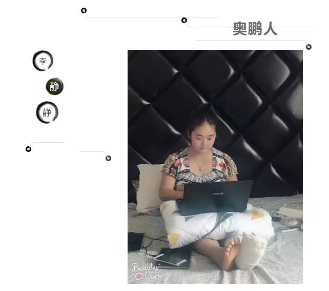 服務(wù)，用真心為學(xué)生筑夢(mèng)