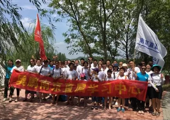 奧鵬教育南京學(xué)習(xí)中心“南山漂流、天目湖國家濕地公園一日游”活動后記