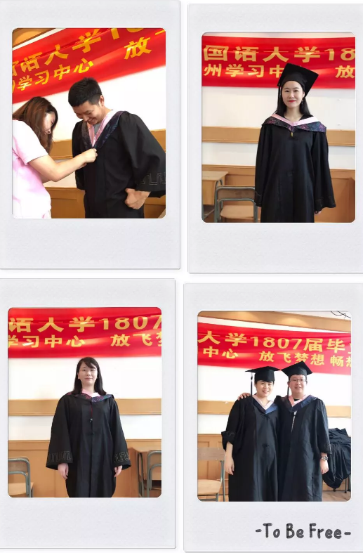 放飛夢(mèng)想，暢想未來——奧鵬教育杭州學(xué)習(xí)中心畢業(yè)典禮