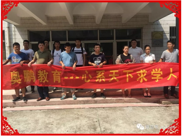 新學(xué)期，新夢想，南京學(xué)習(xí)中心開學(xué)典禮正當(dāng)時