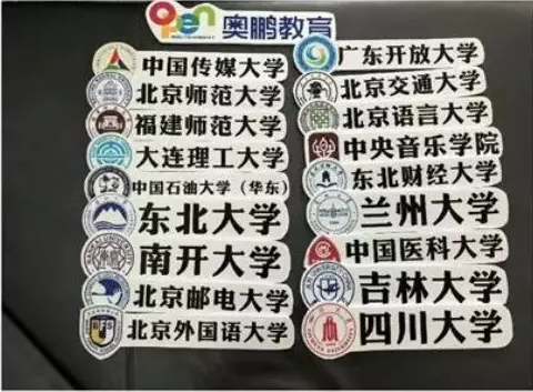 “奧鵬，我們畢業(yè)啦！”