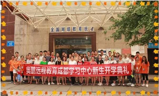 成都學習中心：學習不是任務 是機會！