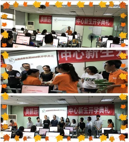 成都學習中心：學習不是任務 是機會！