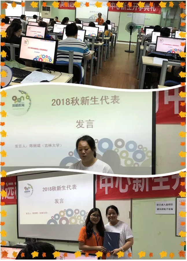 成都學習中心：學習不是任務 是機會！