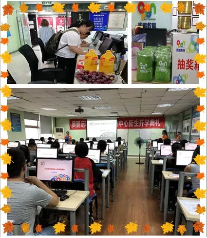 成都學習中心：學習不是任務 是機會！