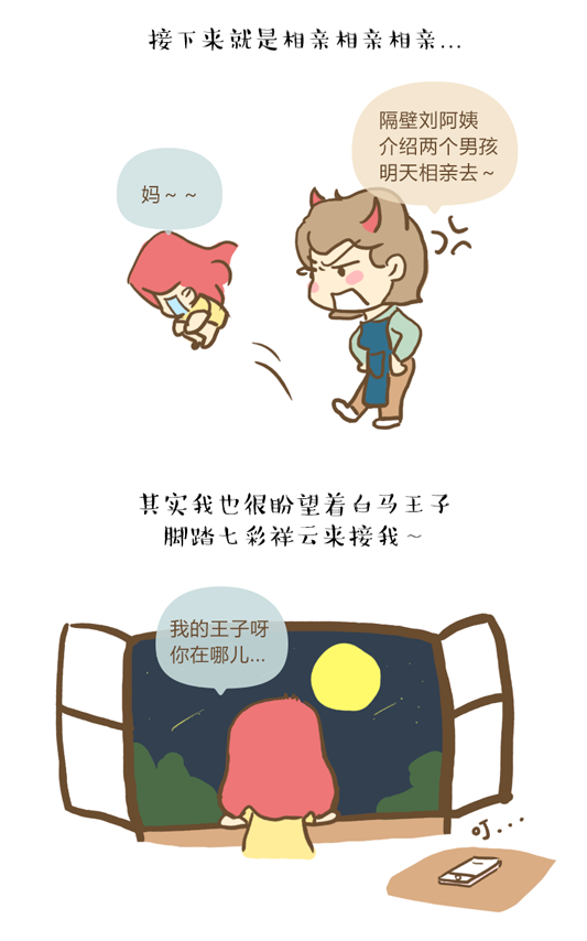 中秋節(jié)到底帶誰見家長？