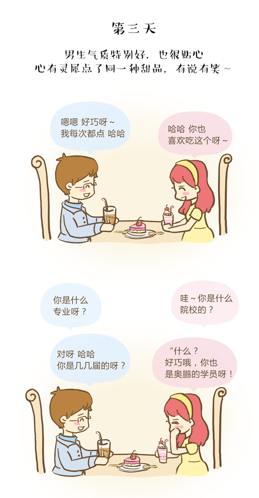 中秋節(jié)到底帶誰見家長？