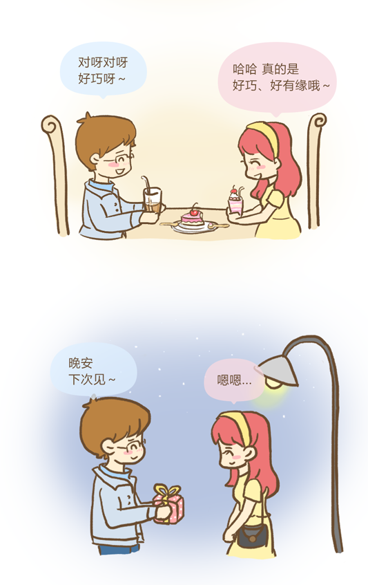 中秋節(jié)到底帶誰見家長？