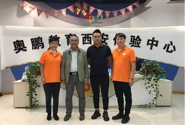 明月迎中秋，奧鵬寄思念
