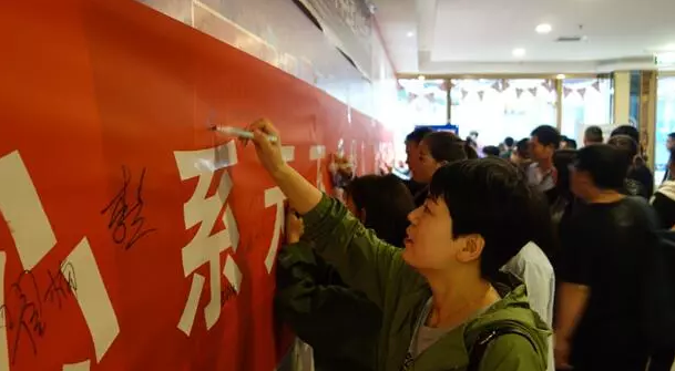 明月迎中秋，奧鵬寄思念