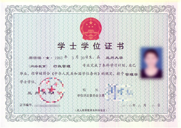 蘭大網(wǎng)絡(luò)教育本科學(xué)歷有學(xué)位證嗎？蘭州大學(xué)專升本怎么報名？
