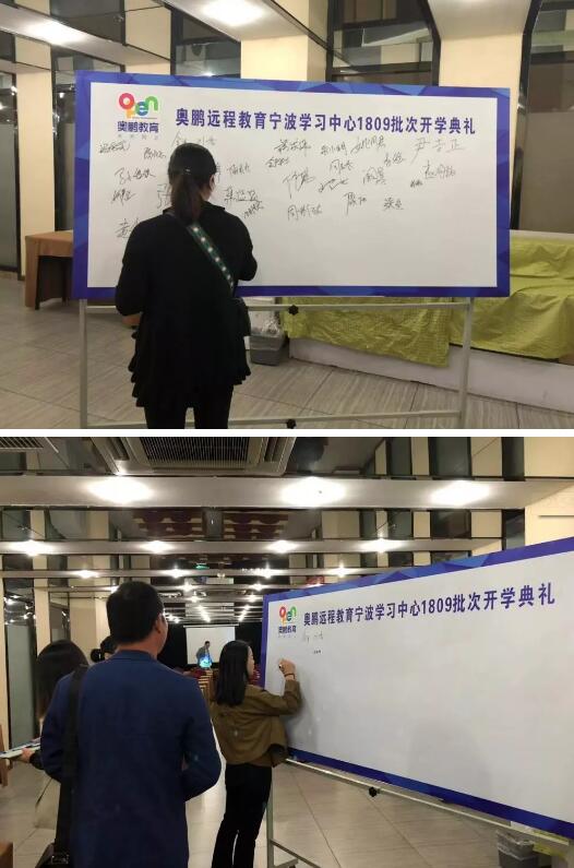 寧波 | 新生齊聚，為未來護航