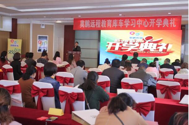 新疆庫車 | 新的學(xué)期，新的開始！