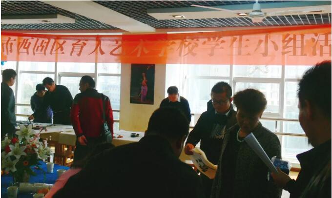 蘭州西固育人藝術(shù)學(xué)校 | 堅定求學(xué)信念，明確學(xué)習(xí)目標