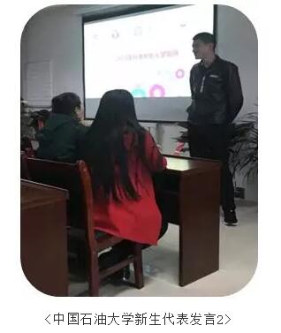 奧鵬教育寧夏學習中心 | 新的期望，承載新的夢想