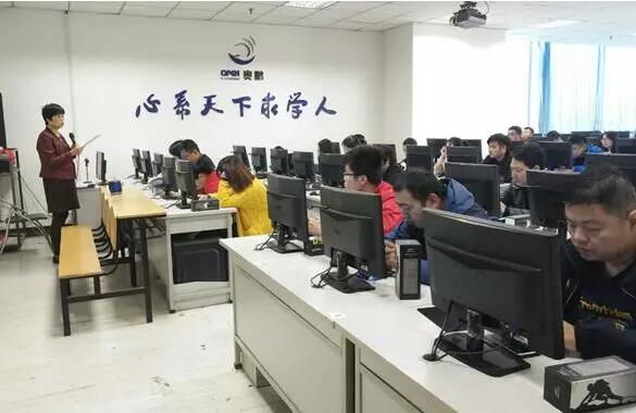 陜西新城奧鵬學(xué)習(xí)中心 | 堅持終身學(xué)習(xí)，師生攜手同行