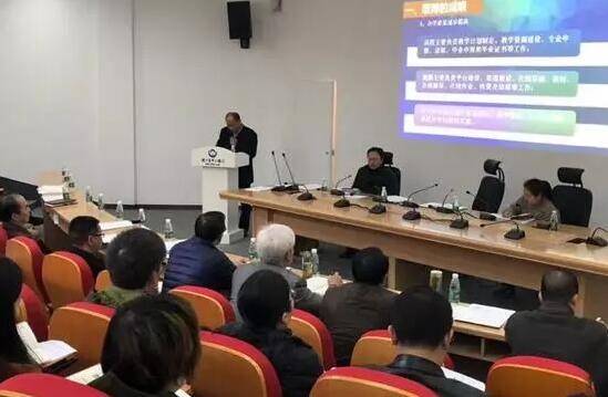 湖北奧鵬教育2018年度工作會議 | 總結(jié)成績，展望明天，堅定信心