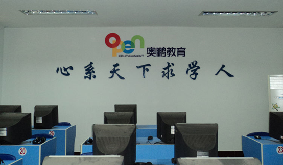 唐山學(xué)歷提升機構(gòu)哪家好？