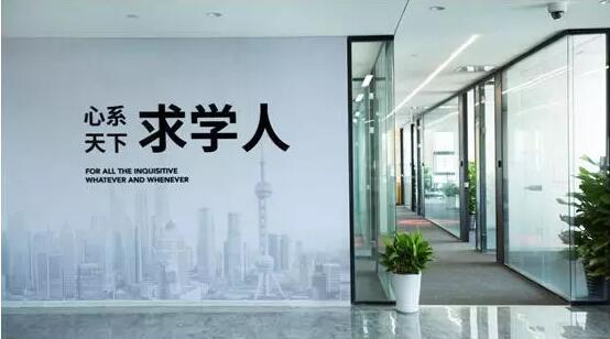 奧鵬學員王賀松--學習，打破命運的“魔咒”