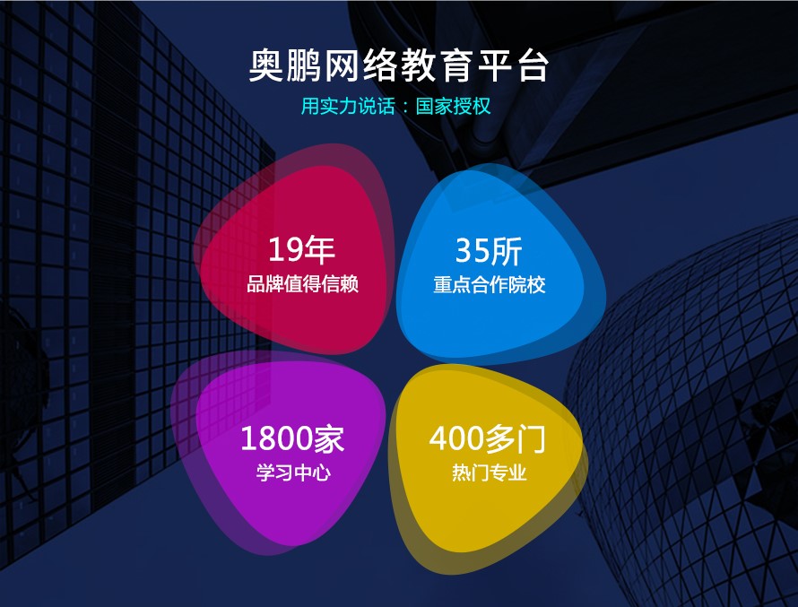  遠(yuǎn)程教育計算機專業(yè)好學(xué)嗎