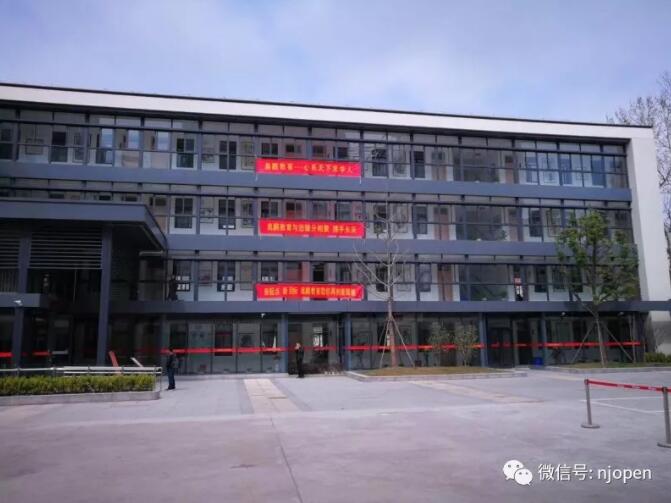 南京直屬 | 2019年春第二場新生開學典禮圓滿成功！