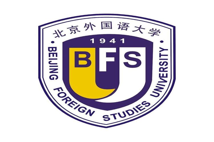 北京外國(guó)語(yǔ)大學(xué)高升專(zhuān)