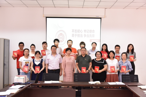 傳承紅色基因、牢記初心使命?黨支部結(jié)對(duì)共建開(kāi)展主題教育活動(dòng)