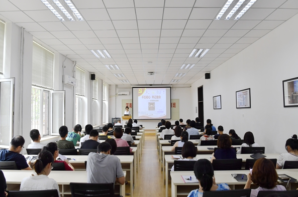 學(xué)院舉辦“不忘初心、牢記使命”黨員理想信念教育主題黨課