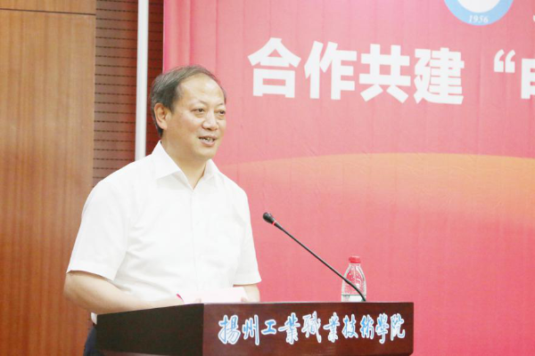 校地合作，共建職業(yè)教育培訓基地