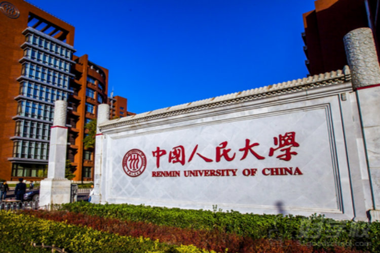 上海專升本網絡教育多少學校？