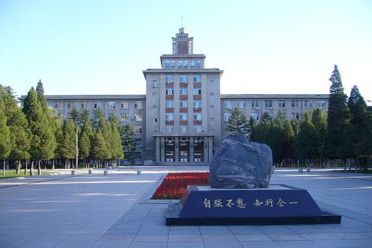 東北大學(xué)網(wǎng)絡(luò)教育學(xué)院學(xué)費(fèi)需要多少？怎么交？