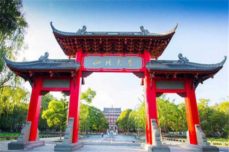 四川大學繼續(xù)教育學院能提升學歷嗎？