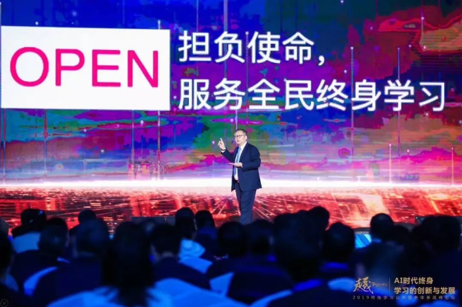 奧鵬教育CEO趙敏：疫情之下，沒有誰是局外人