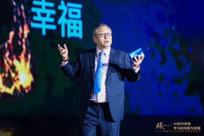奧鵬教育CEO趙敏：疫情之下，沒有誰是局外人