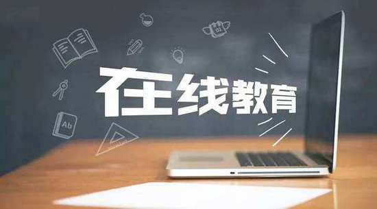 資訊| 教師在線教學(xué)能力提升培訓(xùn)資源包陸續(xù)發(fā)布，奧鵬教師教育網(wǎng)入選