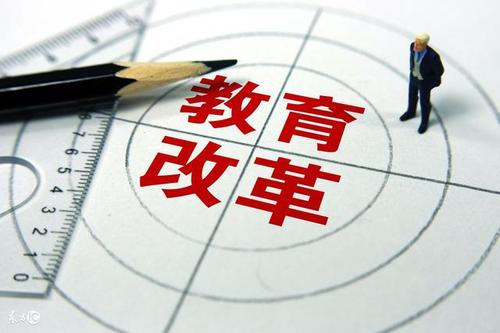 “停課不停學”為教學改革提供了哪些實踐契機？