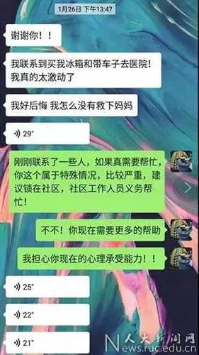 有擔(dān)當(dāng)！這些高校學(xué)子志愿奉獻(xiàn)，不做戰(zhàn)“疫”局外人！