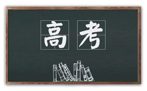 高考會不會延期？研究生擴(kuò)招近20萬？874萬高校畢業(yè)生如何就業(yè)？這些熱點(diǎn)話題回應(yīng)了