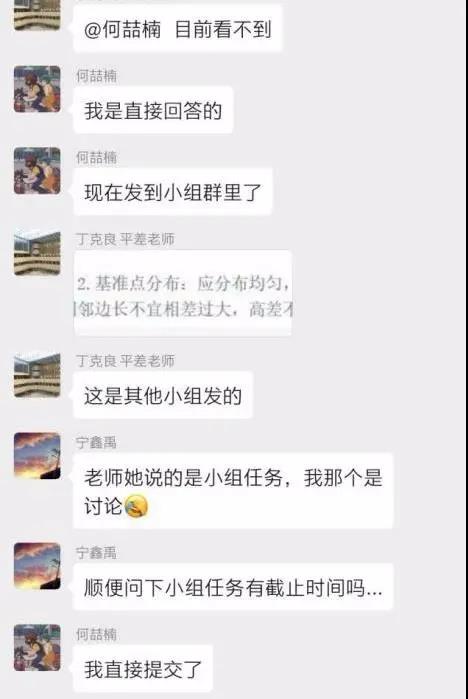 線上教學(xué)，首都高校亮出十八般武藝