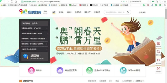 教你一個(gè)有效搶到紅包的方法！快去試試吧！321GO！