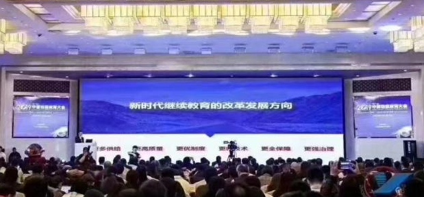 遠程網(wǎng)絡(luò)學(xué)歷教育高校開始普及推廣刷臉考試，網(wǎng)絡(luò)學(xué)歷含金量提升