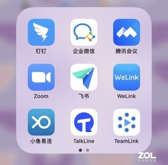 網(wǎng)絡(luò)上課云會議，遠程教育云辦公或成未來科技大趨勢？