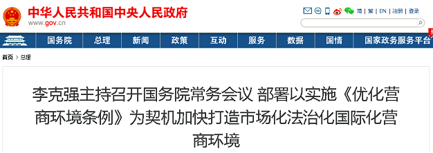 重磅！建筑業(yè)這些證書將調(diào)出國家職業(yè)資格目錄！2020年“職業(yè)資格”再壓減