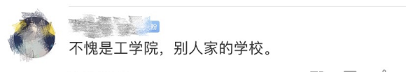 豪橫！這所高?；?00萬自產(chǎn)口罩，免費發(fā)給師生