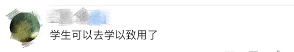 豪橫！這所高?；?00萬自產(chǎn)口罩，免費發(fā)給師生