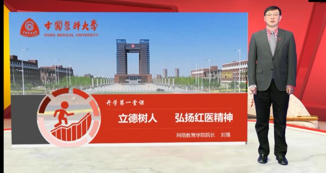 揚帆啟航，迎接新篇章--奧鵬教育成都學習中心（直屬）開學典禮