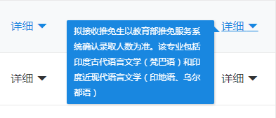 這才是研招網(wǎng)的正確打開方式！省時(shí)省事！